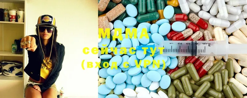 MDMA Molly  Десногорск 